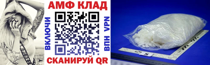 hydra зеркало  Керчь  Амфетамин Premium 