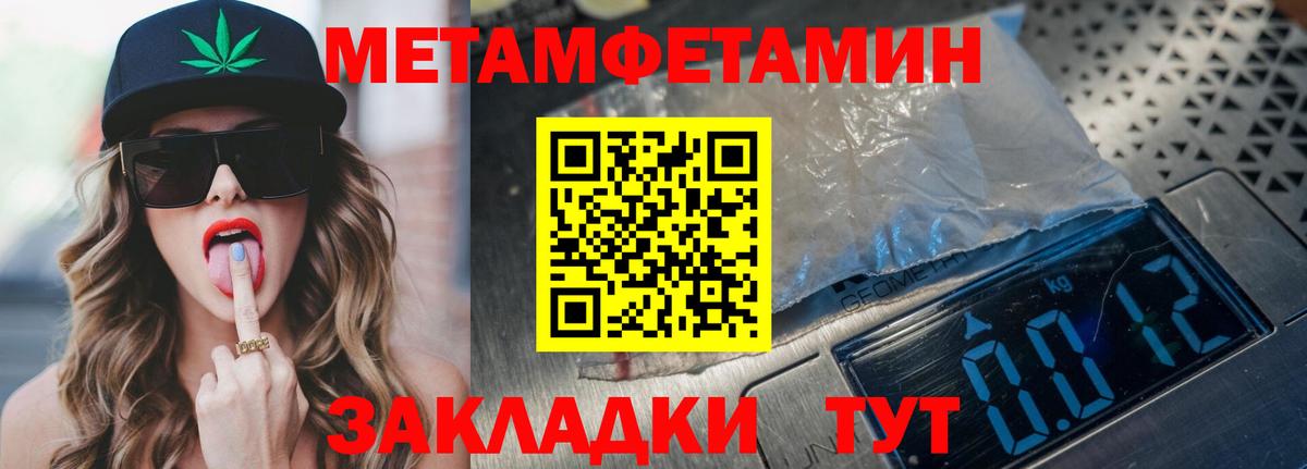 Керчь  АМФ  Вход с VPN  АМФЕТАМИН 97% 
