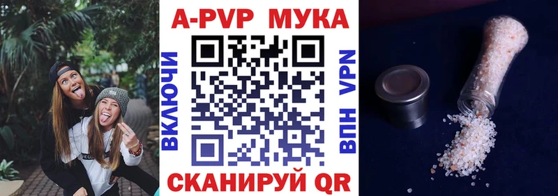 Альфа ПВП VHQ  магазин  наркотиков  Керчь 