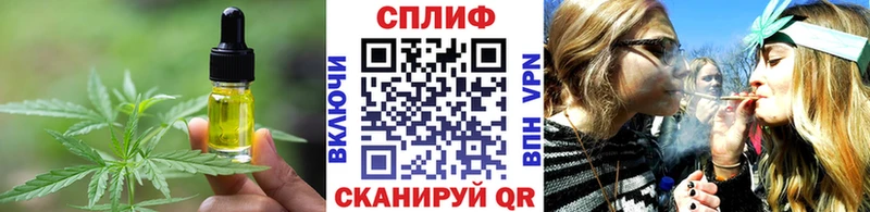 MEGA маркетплейс Керчь Canna-Cookies конопля