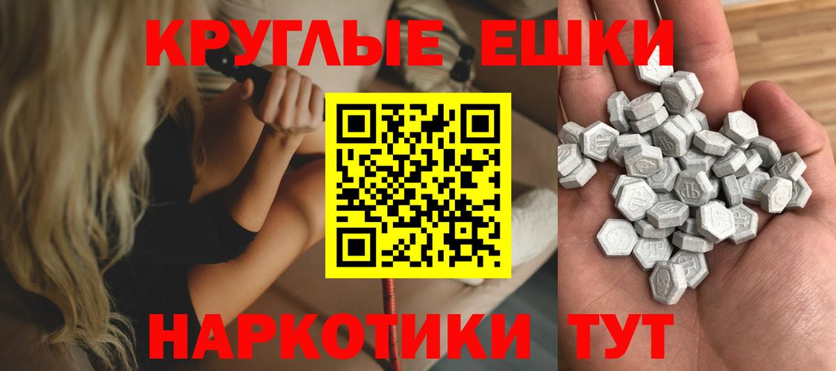 ЭКСТАЗИ 99% Керчь