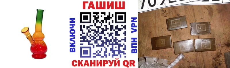 даркнет сайт  Керчь  ГАШ гарик 