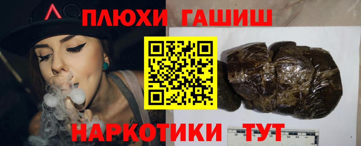 ГАШИШ гашик  ГАШ  Керчь  купить наркотики цена  ГАШИШ гарик  Вход с VPN 