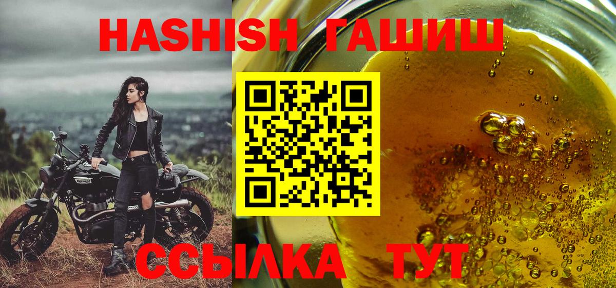 Гашиш  Меф МЯУ МЯУ  Кодеин  МАРИХУАНА  Кокаин  Керчь  Вход с VPN  Мефедрон  