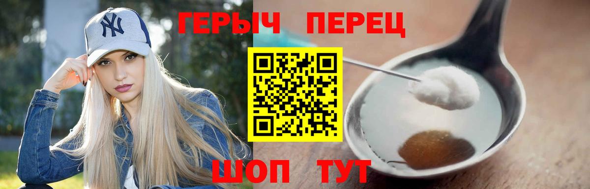 ГЕРОИН  ГЕРОИН афганец  Вход с VPN  Керчь 