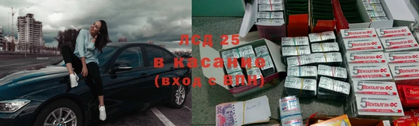экстази Балашиха