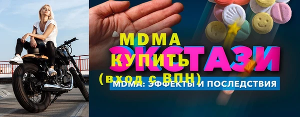 синтетический гашиш Краснослободск