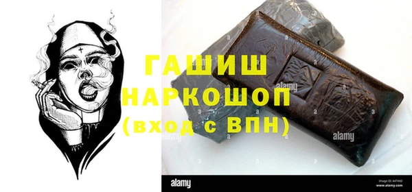 синтетический гашиш Краснослободск