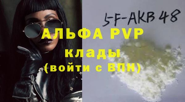 экстази Пенза