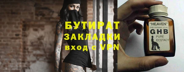 синтетический гашиш Краснослободск