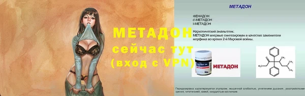 не бодяженный Красноперекопск