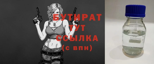 не бодяженный Красноперекопск