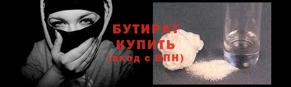 не бодяженный Красноперекопск