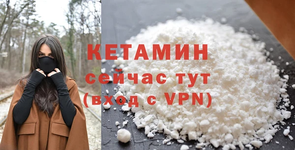 синтетический гашиш Краснослободск