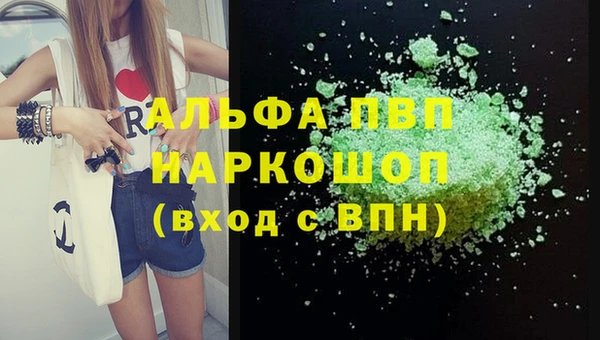 синтетический гашиш Краснослободск