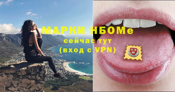 синтетический гашиш Краснослободск