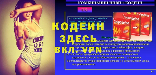 наркотики Краснотурьинск