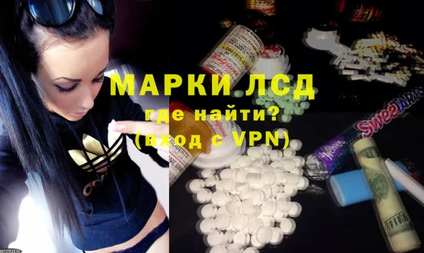 экстази Пенза