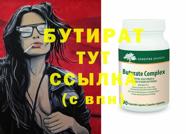 не бодяженный Красноперекопск