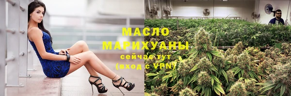 синтетический гашиш Краснослободск