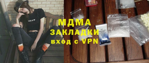 синтетический гашиш Краснослободск