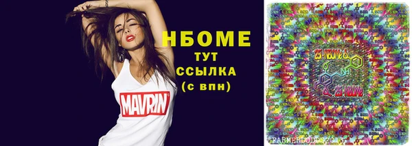 экстази Пенза