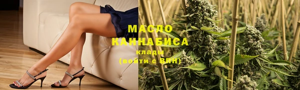 синтетический гашиш Краснослободск