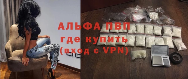 экстази Балашиха