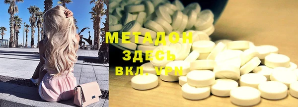экстази Балашиха