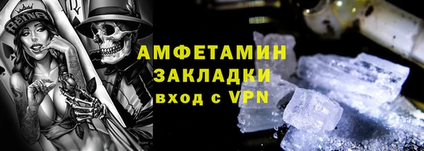 синтетический гашиш Краснослободск