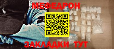 mdma Волгодонск