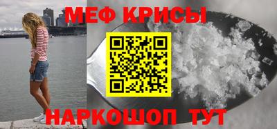 mdma Волгодонск