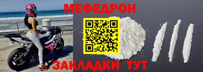 COCAINE Волжск