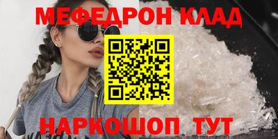 mdma Волгодонск