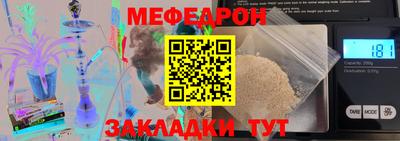 кристаллы Волжский