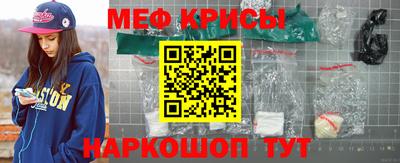 кристаллы Волжский