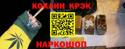 кристаллы Волжский