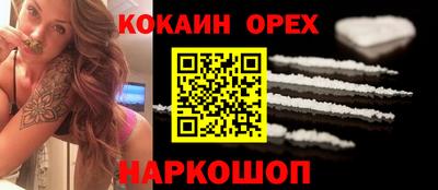 кристаллы Волжский