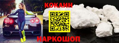 кристаллы Волжский