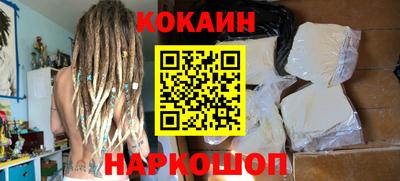 кристаллы Волжский