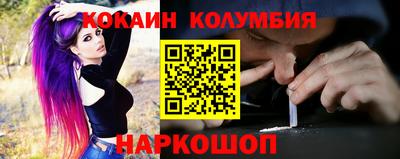 кристаллы Волжский