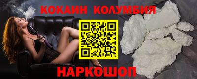 mdma Волгодонск