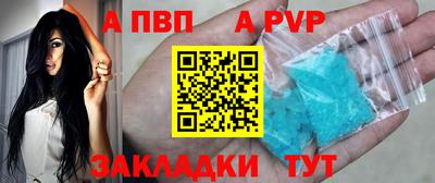 mdma Волгодонск