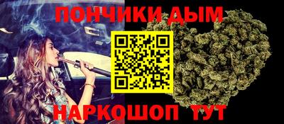 кристаллы Волжский