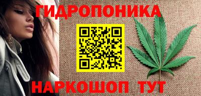 кристаллы Волжский