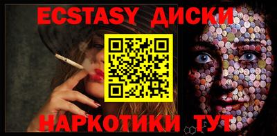 кристаллы Волжский
