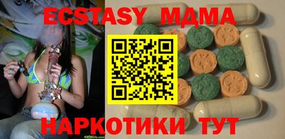 кристаллы Волжский