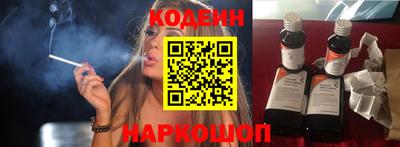COCAINE Волжск