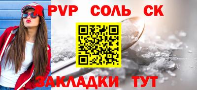 COCAINE Волжск