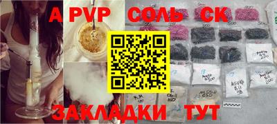 mdma Волгодонск